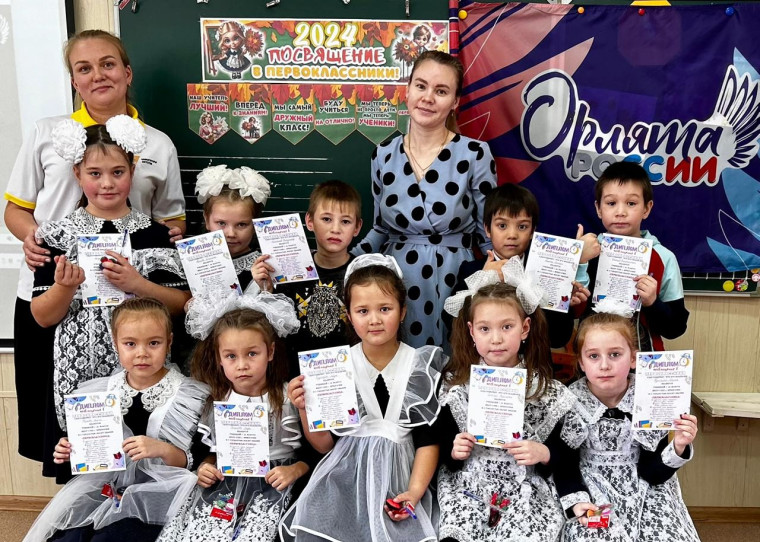 Посвящение в первоклассники.