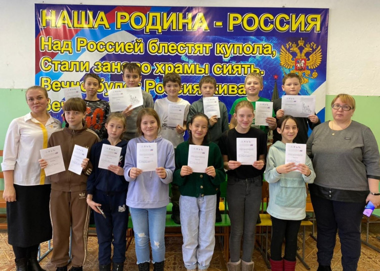 Акция «Я — россиянин».